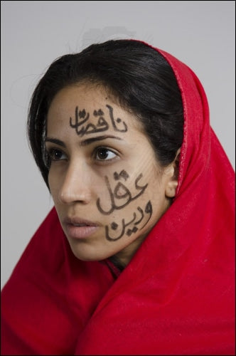 A Muslim Woman In Red Veil Supporting Feminism With An Arabic Phrase Of Quran That Men Misinterpret